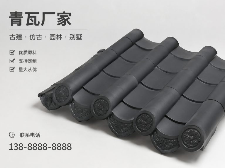 朔州古建脊瓦与封头瓦